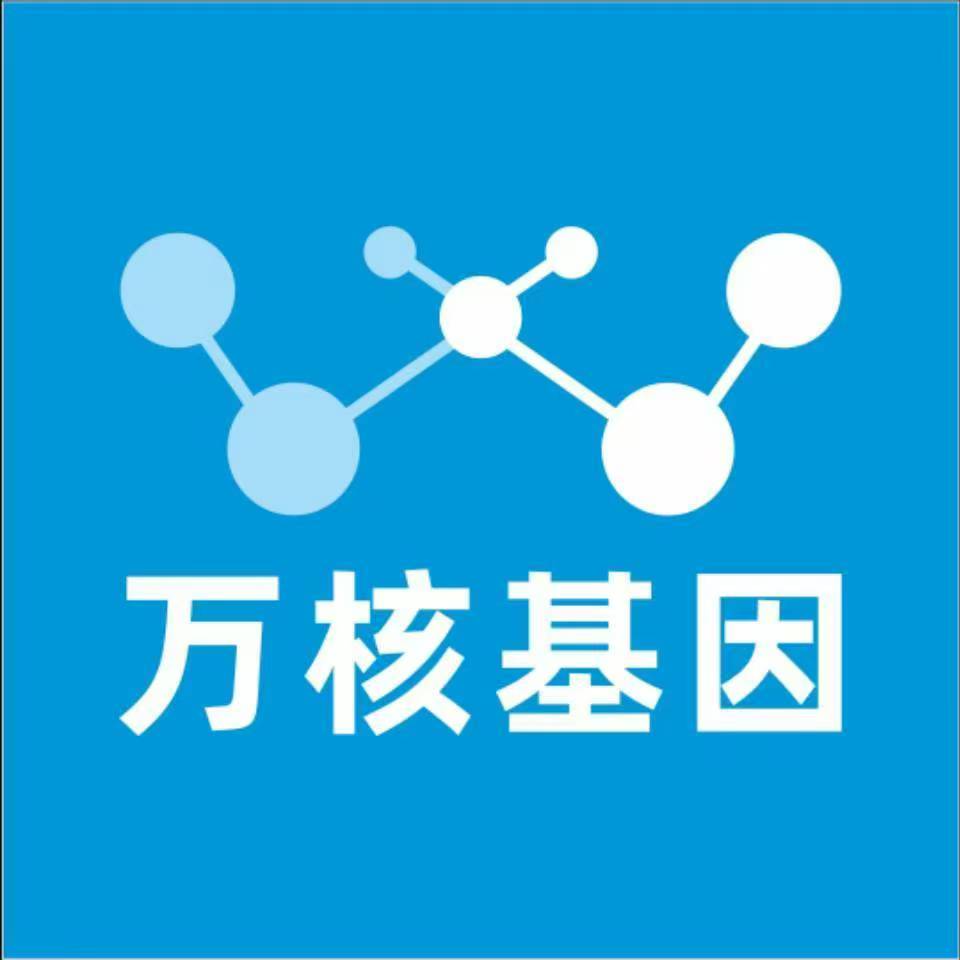 忻州繁峙万核DNA检测咨询中心